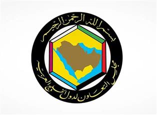 دول مجلس التعاون تدعو لتعزيز التعاون العلمي والتقني في مجال المياه