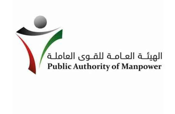 «القوى العاملة» تطلق حملة للتوعية بمواد قانون العمل