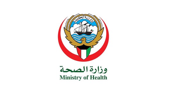 «الصحة» تدعو لتجنب السفر إلى غينيا الاستوائية وتنزانيا