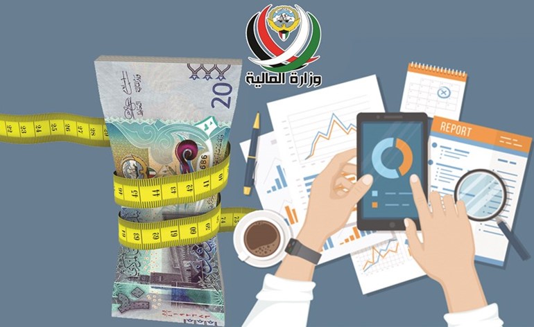 «المالية» تراجع خطتها الإستراتيجية