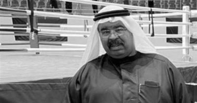 وفاة الملاكم الكويتي الدولي السابق علي البلوشي