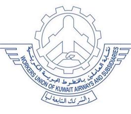 نقابة الكويتية: رأي الفتوى التشريع بعدم جواز بيع وتجميد رصيد الاجازات يؤكد عدم الجدية لإنصاف الموظفين