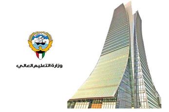 «التعليم العالي» تحدد فترات دوام موظفيها