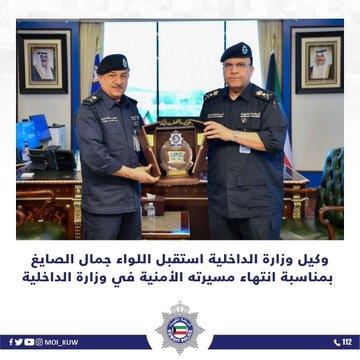 وكيل الداخلية استقبل اللواء جمال الصايغ بمناسبة انتهاء مسيرته الأمنية في الوزارة