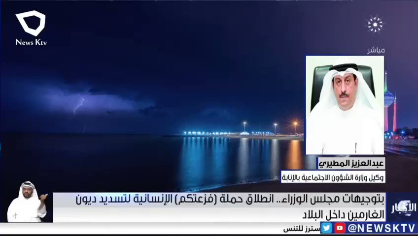 وزيرة الشؤون تعلن إطلاق الحملة الإنسانية فزعتكم لتسديد ديون الغارمين داخل البلاد