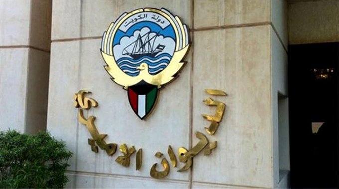 الديوان الأميري ينعى أرملة الشيخ دعيج الإبراهيم