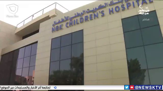 الصحة: تسجيل 160 إصابة بالسرطان بين الأطفال سنويا في البلاد