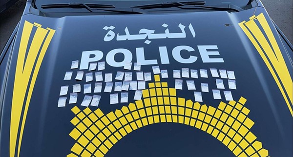 النجدة تضبط 396 مخالفاً لقانون الإقامة في اسبوع