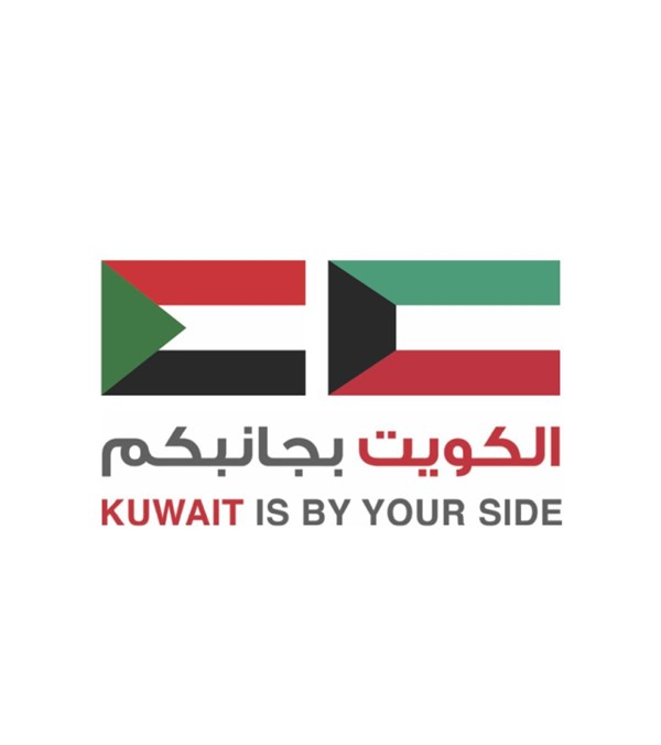 الطائرة السادسة من الجسر الجوي الكويتي لإغاثة السودان تقلع بحمولة 10 أطنان من المواد الطبية