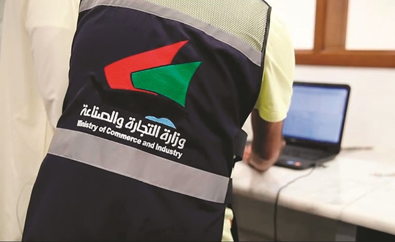 «التجارة»: إنشاء مركز رئيسي للبيانات والتعافي من الكوارث.. وتطوير منظومة «التموين»