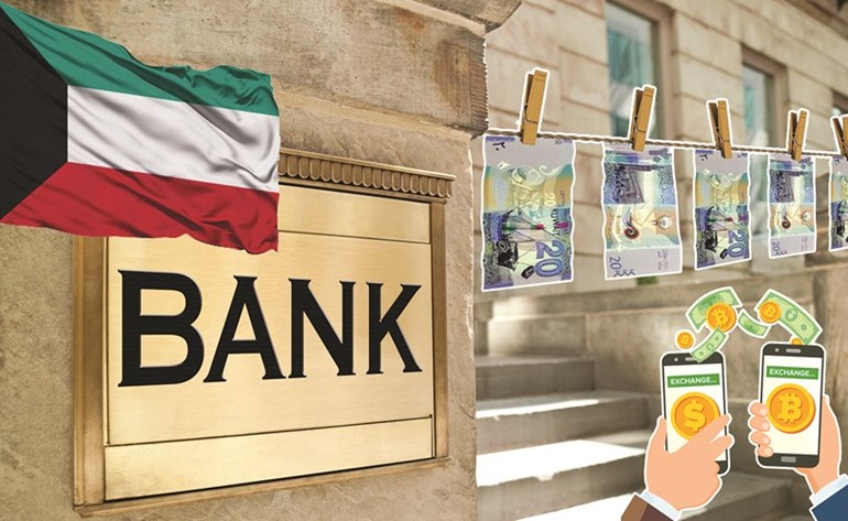 «التحريات المالية»: 2320 إخطاراً بشبهات غسيل أموال في عام