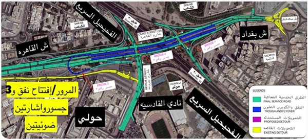 «المرور»: افتتاح 3 جسور وإشارتين ونفق وطرق خدمية أخرى (مشروع تطوير شارع القاهرة) فجر غد الجمعة