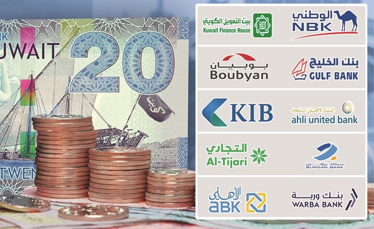 أكثر من مليار دينار.. ودائع جديدة استقطبتها البنوك في 4 أشهر