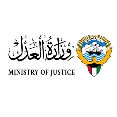 “العدل” تنفي وجوب إصدار “معاملة إقرار سفر” للعمالة المنزلية قبل السفر خارج البلاد