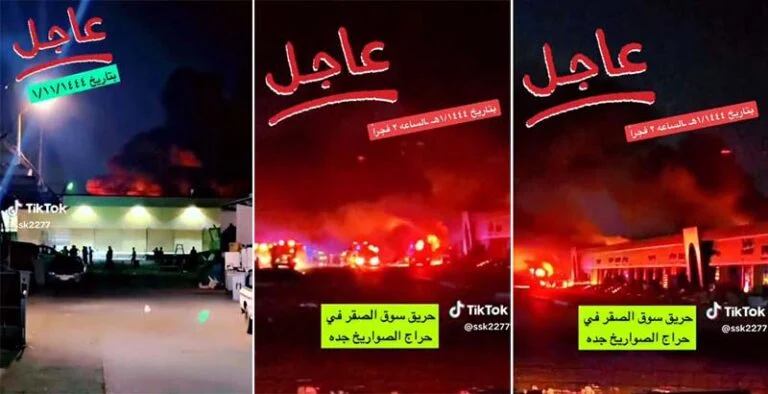 للمرة الثانية في أقل من أسبوعين.. شاهد بالفيديو… اندلاع حريق في سوق الصواريخ بجدة