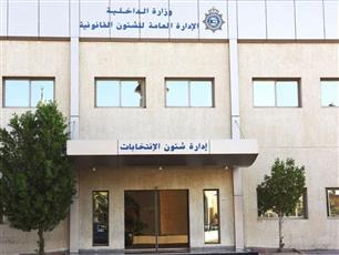شؤون الانتخابات: 800 ألف مواطن ومواطنة يحق لهم التصويت في أمة 2023