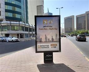 «البلدية»: «ديرتنا تستاهل».. تكريس للمشاركة المجتمعية