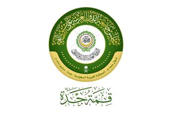 «قمة جدة» تنطلق اليوم وسط آمال لوضع آليات عمل جديدة للعمل العربي المشترك