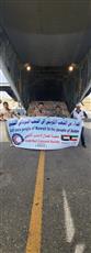 إقلاع الطائرة الـ 13 من الجسر الجوي الكويتي لإغاثة السودان
