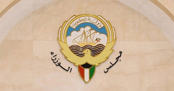 صدور أمر أميري بقبول استقالة رئيس الوزراء والوزراء