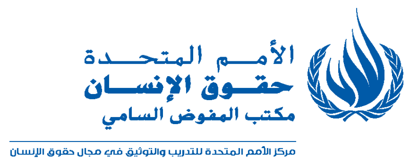 الأمم المتحدة: الأحداث في فرنسا فرصة لمعالجة العنصرية في إنفاذ القانون
