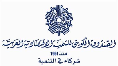 صندوق التنمية: وضع حجر أساس مشروع الخط الناقل للمياه المحلاة للمحافظات الجنوبية في ⁧‫فلسطين