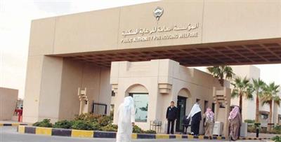 السكنية: إنجاز 31750 معاملة خلال مايو الماضي