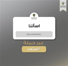 التربية: الموجهون يردون على أسئلة طلبة «الثاني عشر»