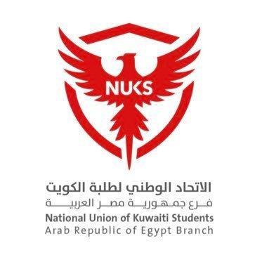 اتحاد طلبة مصر يطالب سمو رئيس الوزارء بإلغاء قرار وقف الابتعاث في التخصصات الطبية بالأردن ومصر