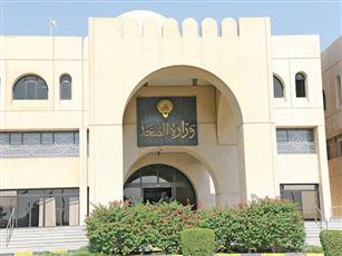 الصحة: تصوير المراجعين أثناء صرف وصفاتهم الطبية مخالف للقانون