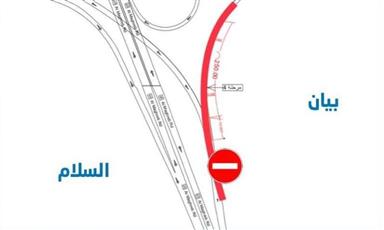 إغلاق كامل لمخرج «الملك فهد» إلى «الخامس» باتجاه السالمية حتى فجر الأحد
