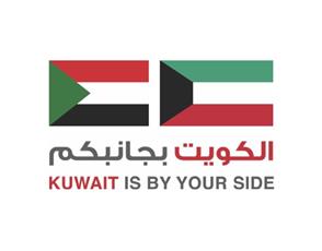 إقلاع الطائرة الـ 15 من الجسر الجوي الكويتي لإغاثة السودان