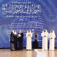 كلية الهندسة والبترول افتتحت معرض التصميم الهندسي 44