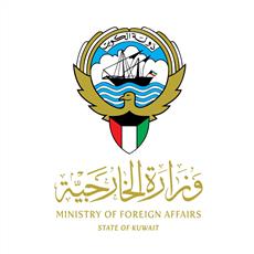 إعلان وزارة الخارجية للتعيين في وظيفة ملحق دبلوماسي وملحق قنصلي