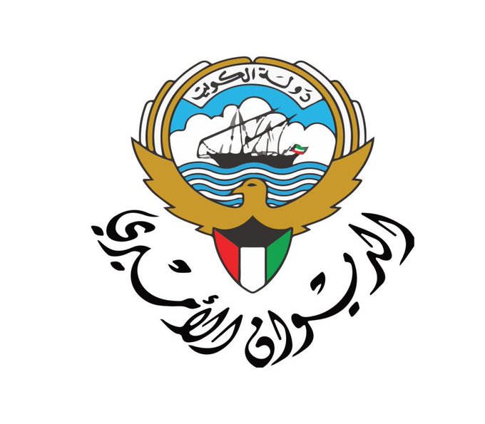 #الديوان_الأميري ينعى المغفور له الشيخ محمد صباح محمد صباح السلمان