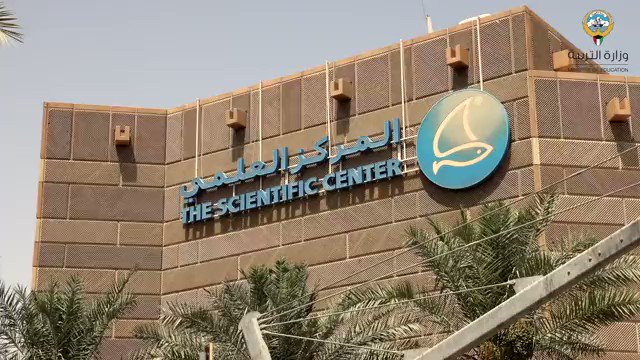 بإشراف وتنسيق من المركز العلمي، التربية تنظم ورش عمل تدريبية لمعلميها