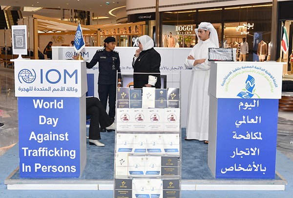 وكيل “العدل”: ملتزمون بالمعايير الدولية لمنع الاتجار بالأشخاص
