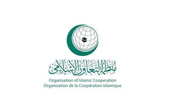 التعاون الإسلامي: اتخاذ تدابير جماعية ضد تكرار تدنيس المصحف