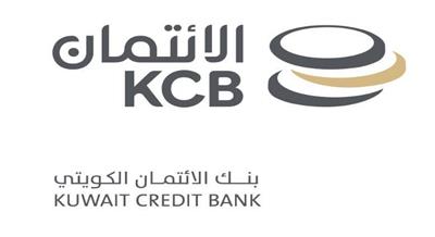 بنك الائتمان يصدر توضيحاً حول ما يٌشاع في مواقع التواصل بشأن تخفيض قسط المتقاعدين
