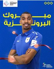 يعقوب اليوحه يحصد برونزية سباق 110 متر حواجز في قوى آسيا