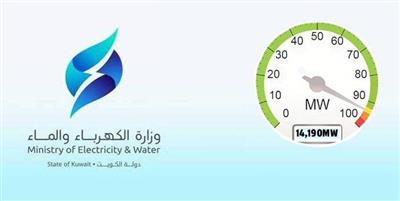 الكهرباء تعلن حالة الطوارئ لنصف ساعة بين فرق المتابعة للأحمال