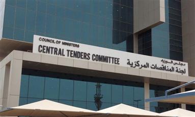 الحكومة تحيل إلى المجلس ميزانية الجهاز المركزي للمناقصات