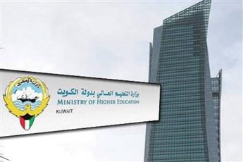 «التعليم العالي» تشترط اجتياز «الآيلتز» للتسجيل في شواغر التخصصات الطبية