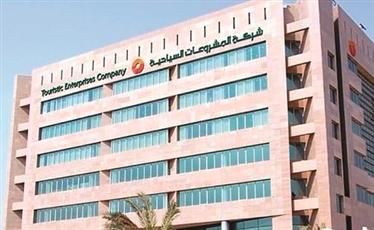 المشروعات السياحية عن مقطع الأرضيات: تم تصوير نقطة تجميع الأرضيات القديمة التي سيتم إزالتها