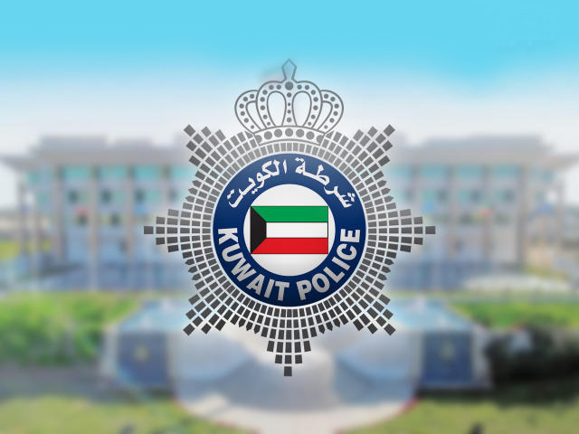“الداخلية”: التعامل بحزم مع كل من تسوّل له نفسه المساس بالعلاقة بين ⁧‫الكويت‬⁩ والسعودية