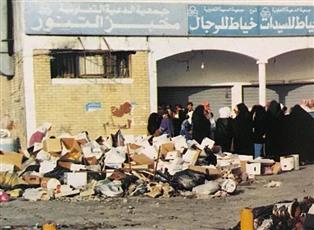 رئيس اتحاد الجمعيات: دور بارز للتعاونيات خلال الغزو بتحقيق الأمن الغذائي في البلاد
