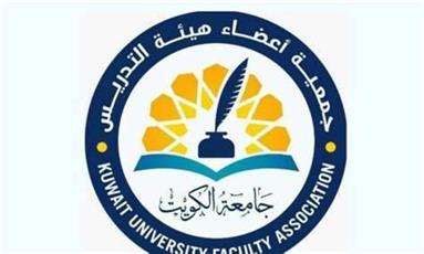 جمعية أعضاء هيئة التدريس بالجامعة لرئيس الوزراء: يجب أن يكون وزير التعليم القادم من القطاع التربوي والتعليمي