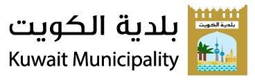 بلدية الكويت: حملة النظافة «ديرتنا تستاهل» حققت أهدافها برفع الوعي المجتمعي ميدانياً وإعلامياً