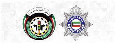 الداخلية: دفع المخالفات المرورية المسجلة على الأجانب قبل مغادرة البلاد