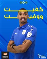 اليوحه يحقق المركز السادس في سباق 110 م/ح ضمن منافسات بطولة العالم لألعاب القوى